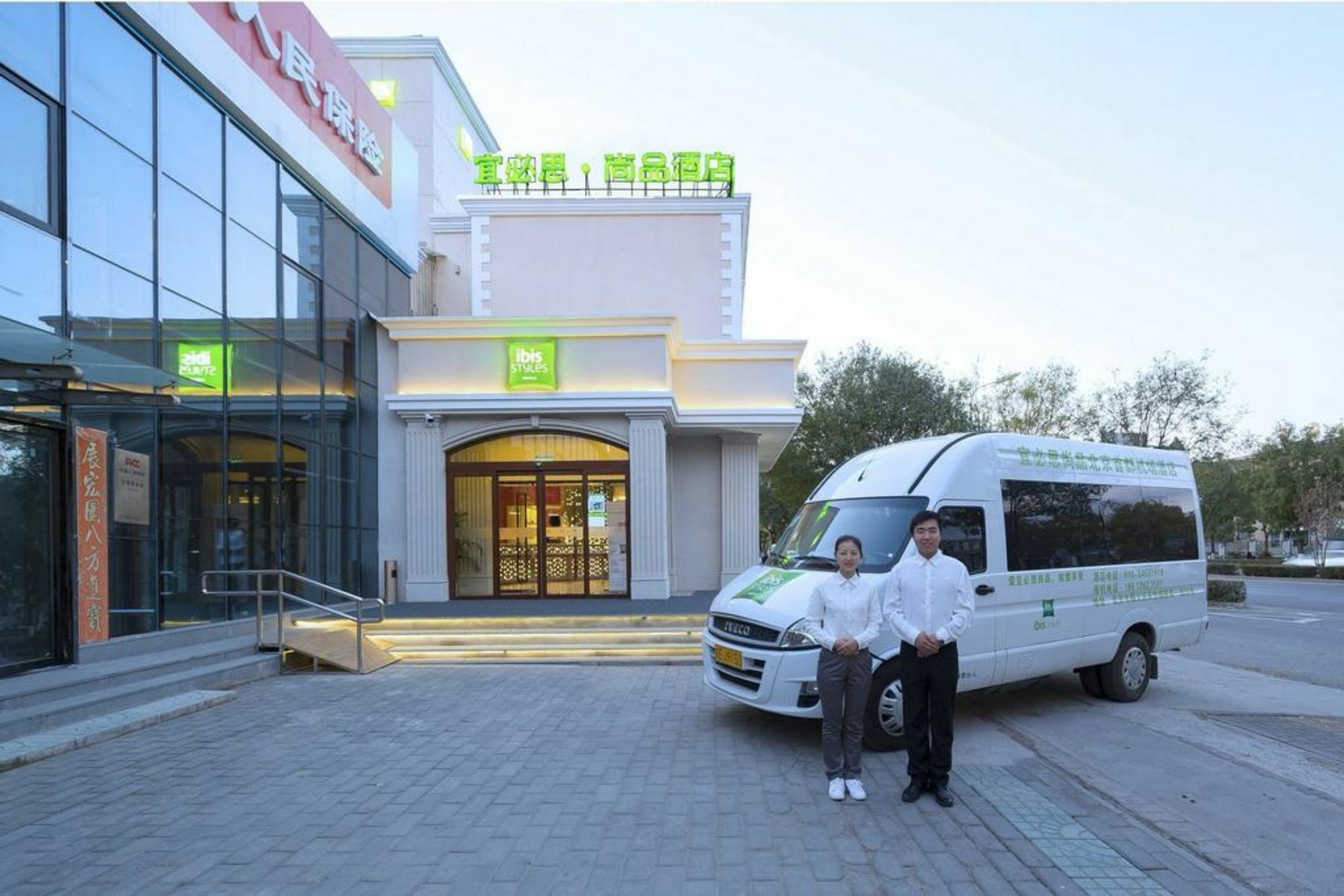 Ibis Beijing Capital Airport Ξενοδοχείο Shunyi Εξωτερικό φωτογραφία