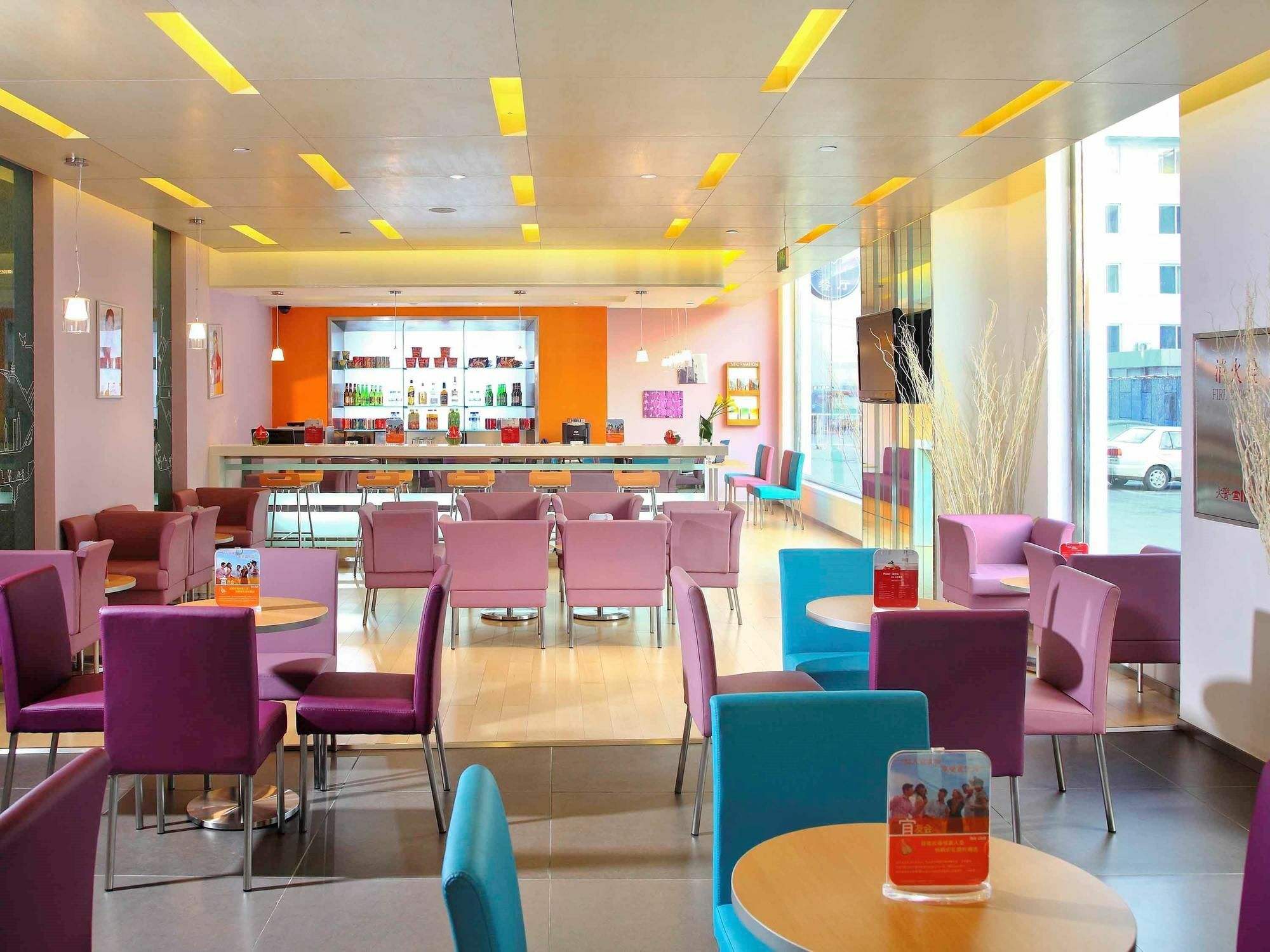 Ibis Beijing Capital Airport Ξενοδοχείο Shunyi Εξωτερικό φωτογραφία