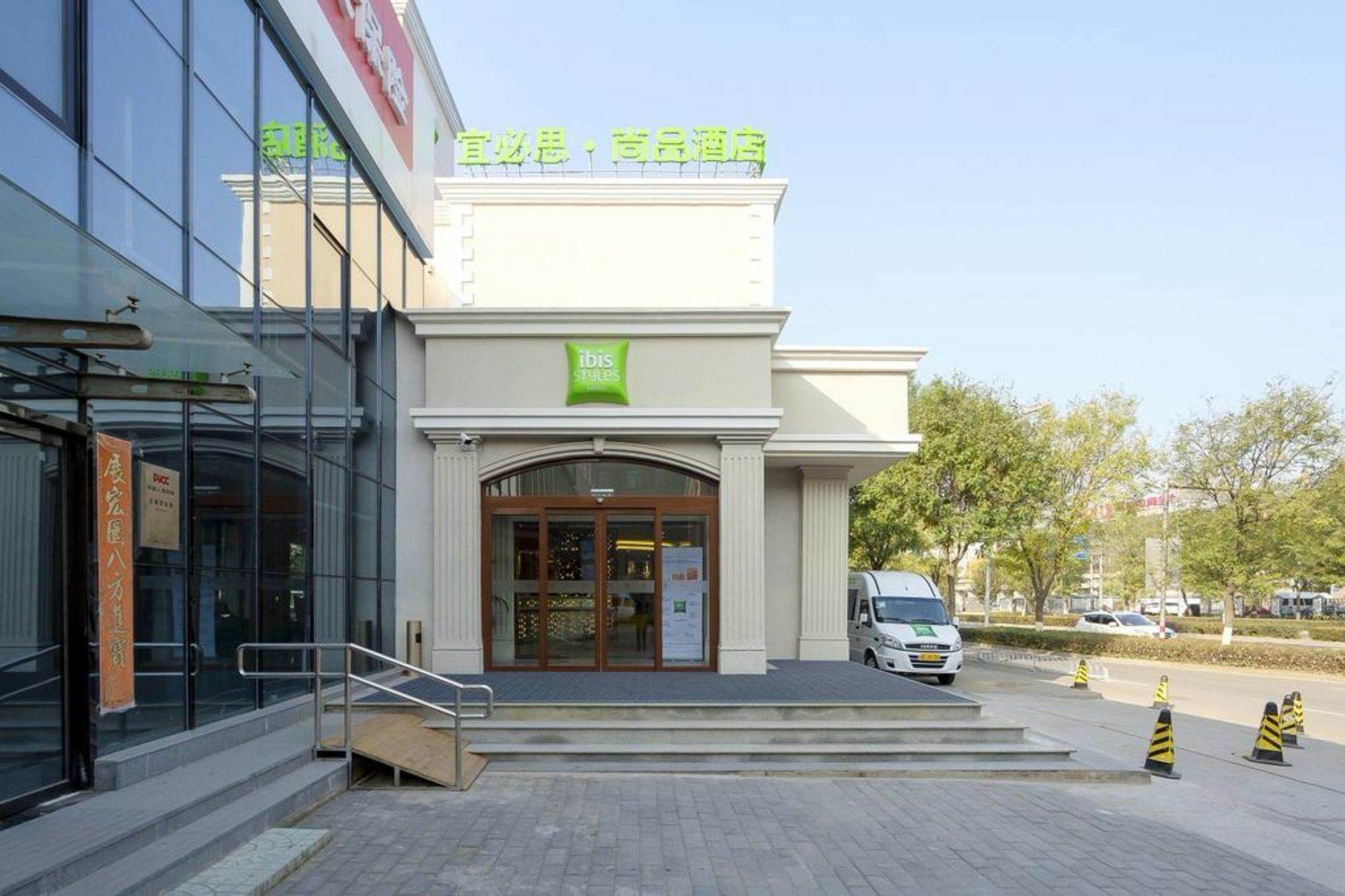 Ibis Beijing Capital Airport Ξενοδοχείο Shunyi Εξωτερικό φωτογραφία